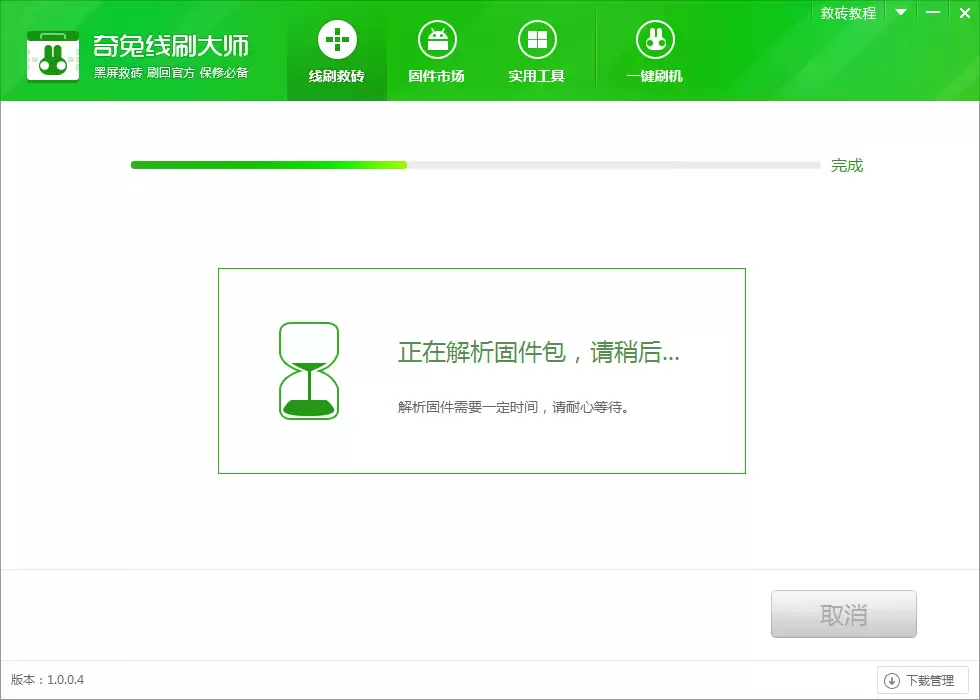 oppo A11 (�ƶ�4G)һ����ש�̳̣�����ˢ�عٷ�ϵͳ