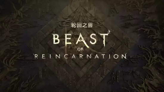 GF超强技术力新作《轮回之兽》入驻B站!8月4发售 中配会有吗? GF超强技术力新作《轮回之兽》入驻B站!8月4发售 中配会有吗?