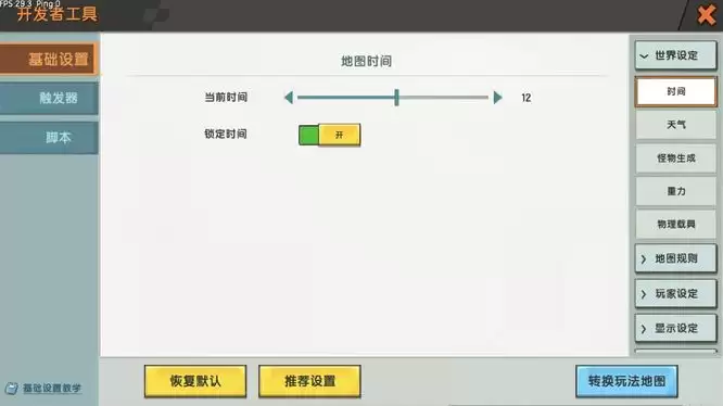 ����������ô����ʼ�հ���