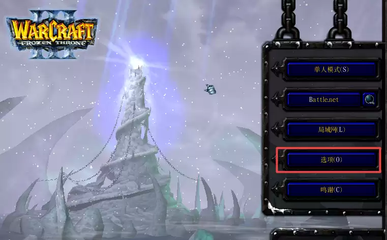 魔兽争霸如何设置1920x1080全屏 魔兽争霸如何设置1920x1080全屏