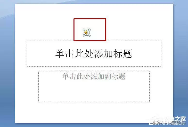 PPT������ӱ������ֵ��뵭��Ч��-PPT��Ч����֮�������ֵ��뵭�����ӷ���