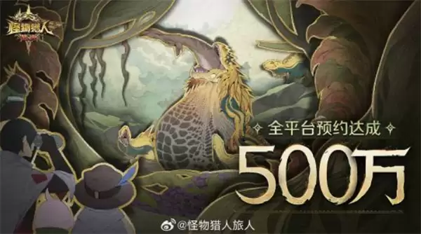 �ȶȳ������ͣ����������ˣ����ˡ�ȫ��ԤԼ������ʽͻ��500���ˣ�