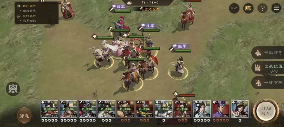 ��������־�ܲٴ����������13-6��ͨ�ع���