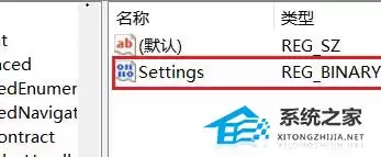 win11任务栏在右边怎么还原到下面? win11任务栏在右边怎么还原到下面?