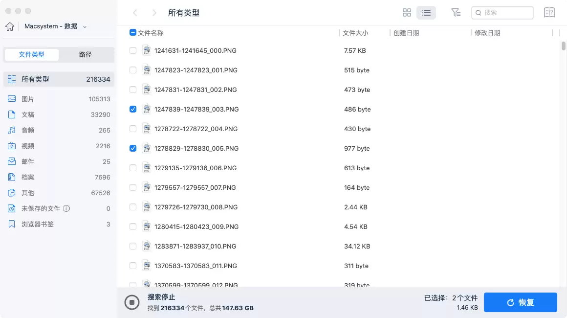 macbook启动台移除了怎么找回?实用指南帮你迅速找回! macbook启动台移除了怎么找回?实用指南帮你迅速找回!