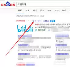 bilibiliƽ̨�ٷ���ҳ��ַ��ʲô