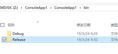 VS2017��ô�޸�debug��release����ģʽ
