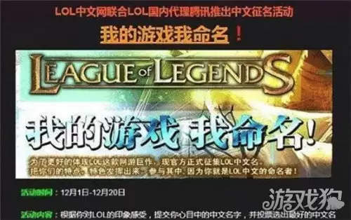 lol������QQħ��ս�� ��������㻹������