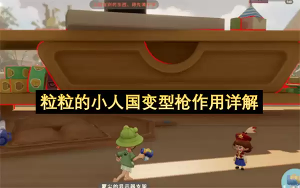 ������С�˹�����ǹ�������