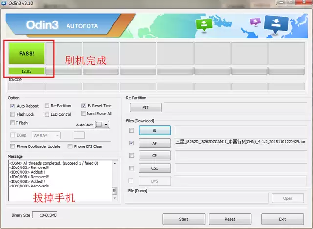 三星 Galaxy Mega 6.3 (i9205)用Odin怎么刷机?三星odin刷机教程 三星 Galaxy Mega 6.3 (i9205)用Odin怎么刷机?三星odin刷机教程
