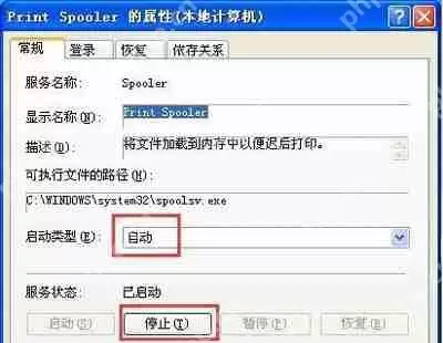 ����������򲻿�һֱ��ʾ�޷���λ����459�Ľ���취