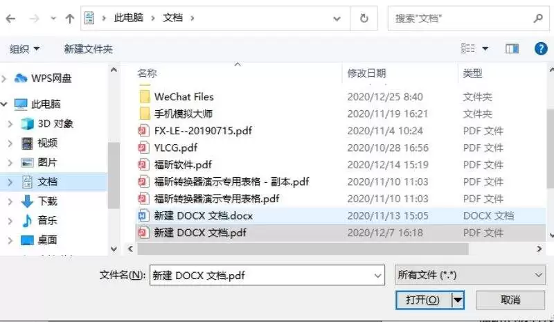 如何在PDF里添加附件 如何在PDF里添加附件