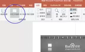PPT如何快速统一所有项目符号 PPT如何快速统一所有项目符号