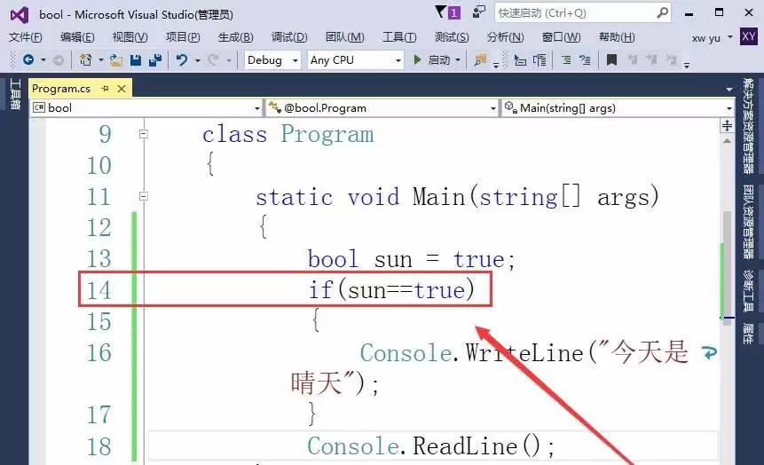 vs��if����ʽΪ����ֵ����ô��д-��д����ʽΪ����ֵ�õ���ϸ����