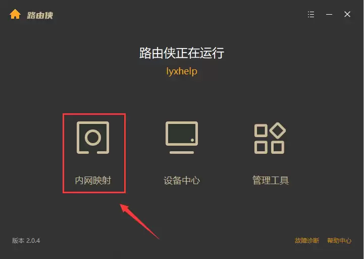 小龙虾ai本地部署怎么操作-小龙虾ai本地部署操作教程分享 小龙虾ai本地部署怎么操作-小龙虾ai本地部署操作教程分享