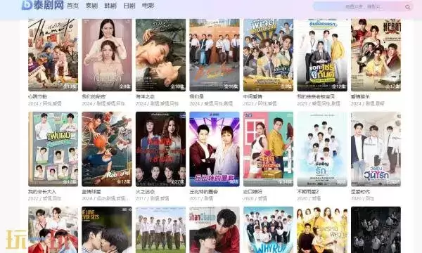泰剧网官网在线观看入口 泰剧网网页版在线观看 泰剧网官网在线观看入口 泰剧网网页版在线观看