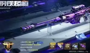 星际裂变管材图纸怎么获取 星际裂变管材图纸怎么获取