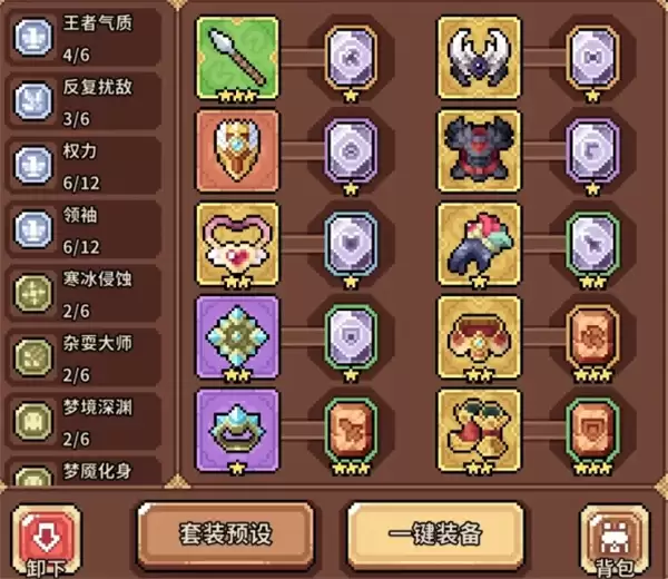 幻想少女公会冰邪神法师兔阵容攻略 幻想少女公会冰邪神法师兔阵容攻略