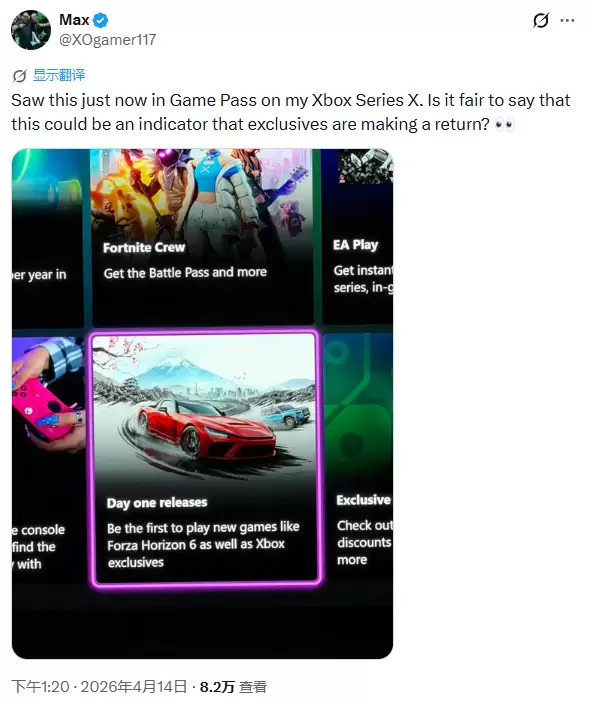 Xbox������ռ��ǩ�����飬�ڲ����ܼ����ֶ�ռ���Ե�����