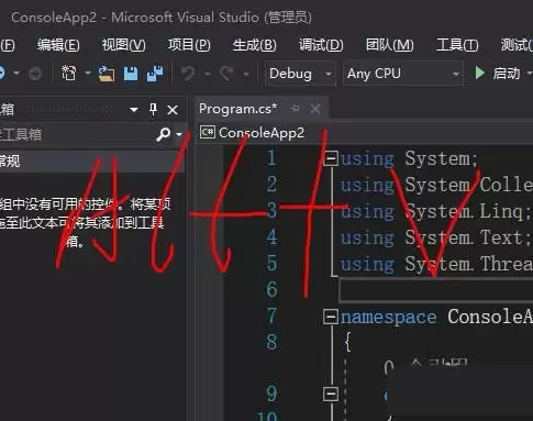 VS2017怎么打开类视图-打开类视图的详细步骤分享 VS2017怎么打开类视图-打开类视图的详细步骤分享