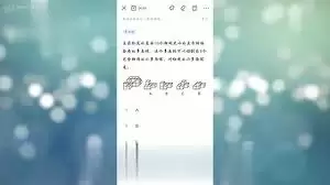 粉笔如何设置出题难度 粉笔如何设置出题难度