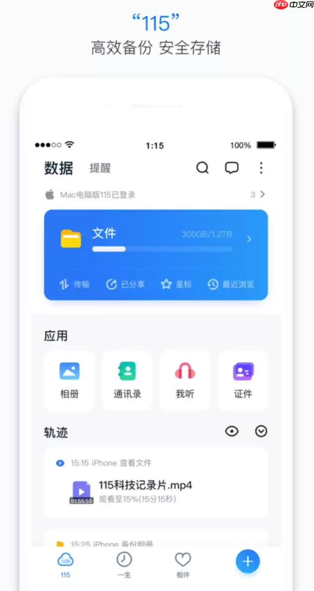 115���̹ٷ�ƽ̨�������_115���̹�����ҳһ����������