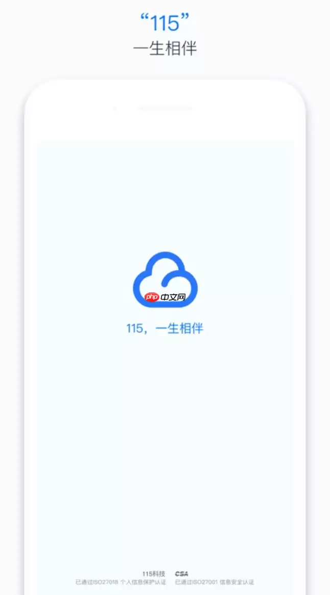 115���̹ٷ�ƽ̨�������_115���̹�����ҳһ����������