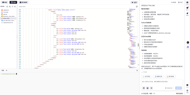 ������������ţ����ÿ���ai����openclaw windows���𽻻�ʽ�̳�