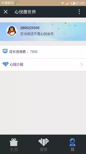 ���þ��ֲ���ΰ�qq