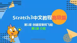 scratch��ô��������