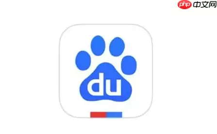 �ٶȵ�ͼ������¼��ôɾ�� �ٶȵ�ͼ��ʷ��¼���