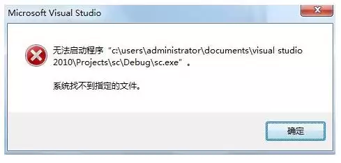 vs2010���Գ�����ʾϵͳ�Ҳ���ָ�����ļ���ô��