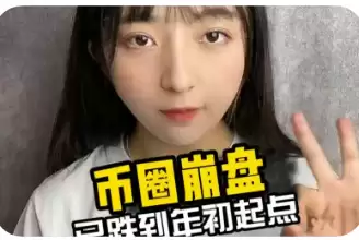 ��ʾ����BBC����Ŀ����թƭ���ѱ���