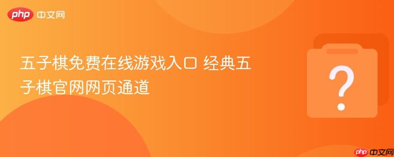 ���������������Ϸ��� ���������������ҳͨ��