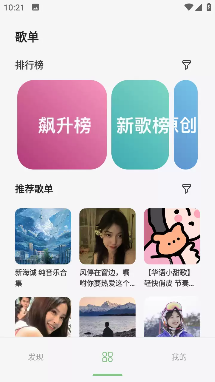 ��������app������ظ���