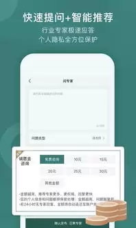 ǧ��app�������ppt-ǧ��app��������ppt