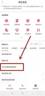 ΨƷ����β鿴��Ʒ�˷���