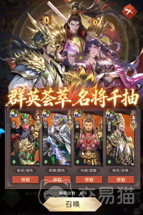 �����������ǧ���ɫ�Ƽ�����������Լ۱��佫��ȡָ��