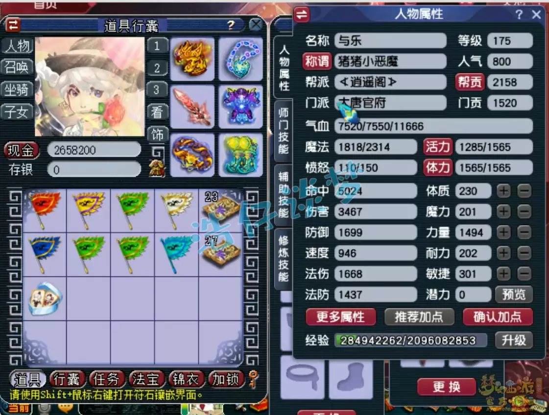 �λ�����175��ս����װ���Ƽ�