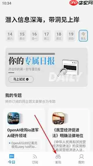 �ﾨappƵ�������̳�