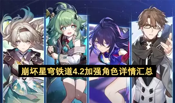 �����������4.2��ǿ��ɫ�������