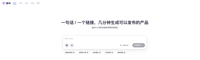 DIFY���ֽ̳̣��������������AI����