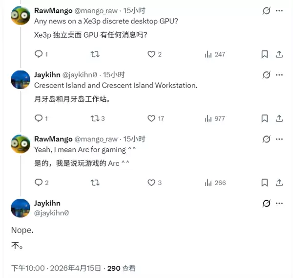 Intel�´�Xe3P���ԣ�ֻ��AI�͹���վ����Ϸ��ҿ���