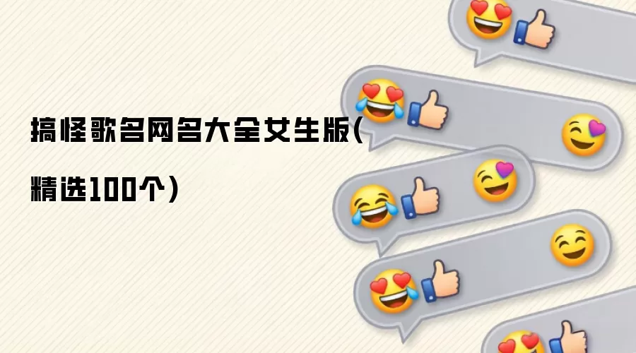 ��ָ���������ȫŮ����(��ѡ100��)