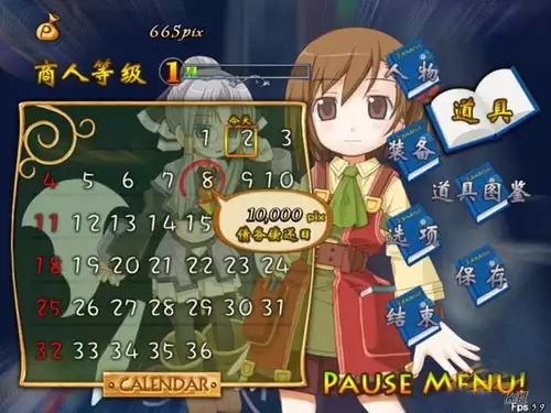 ��Ϳ�����絤�����Ƿ�ֵ������-��Ϳ�����絤������û��������