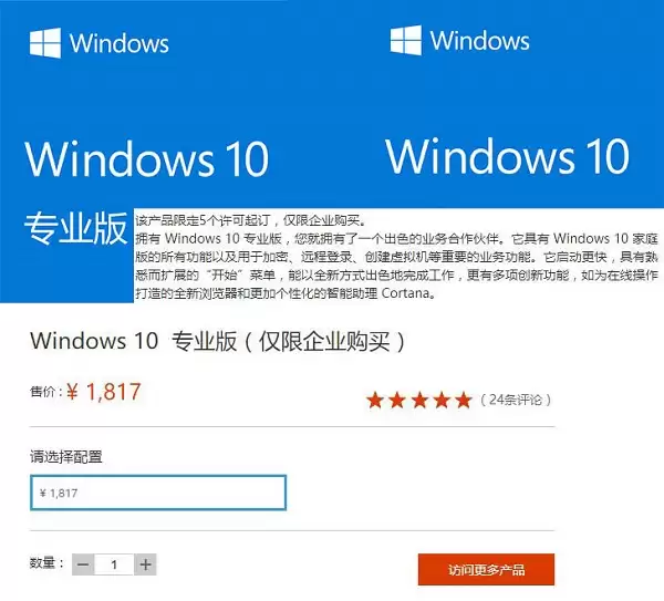 ����win10רҵ�����Ǯ?һ�������win10רҵ�����Ǯ
