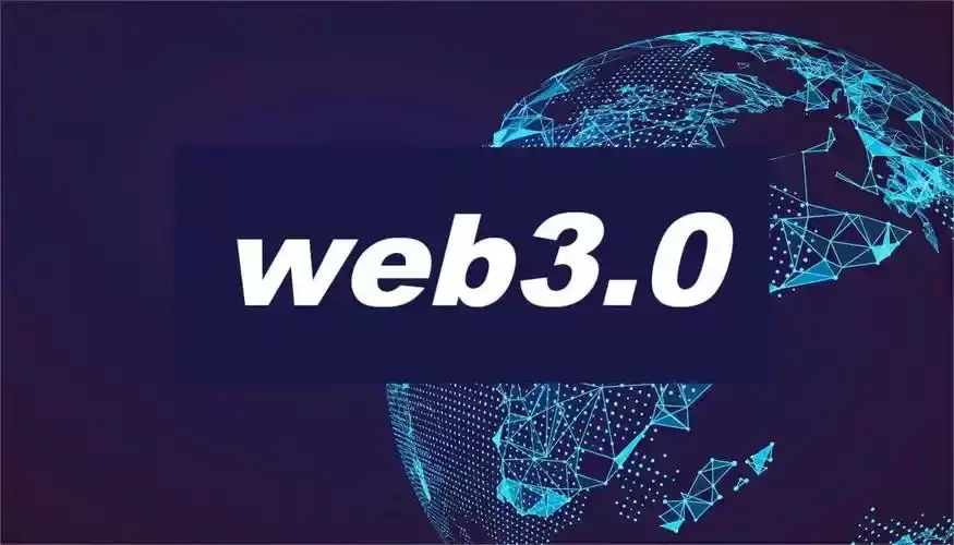 web3.0�ķ�չǰ��:̽��2026��ȫ��web3.0�ķ�չ����
