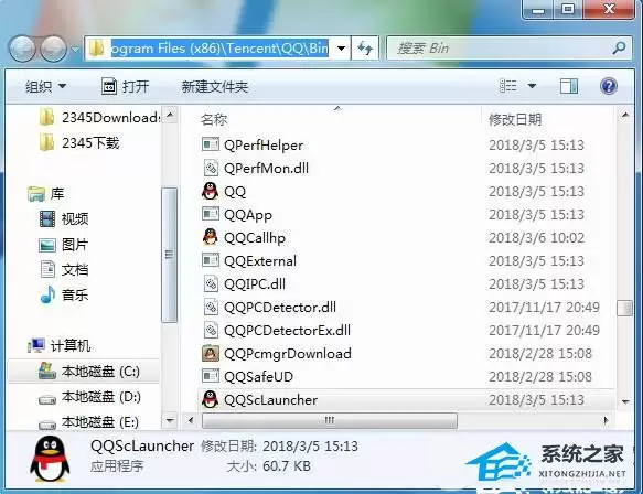 ����bin�ļ����ﶼ��ʲô�ļ�?����bin�ļ��п���ɾ����