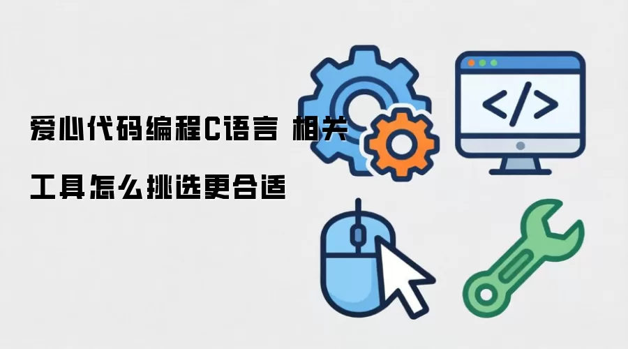 ���Ĵ�����C���� ��ع�����ô��ѡ������