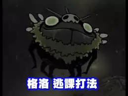 �ն���ʿ˿֮������ô�ӿ�